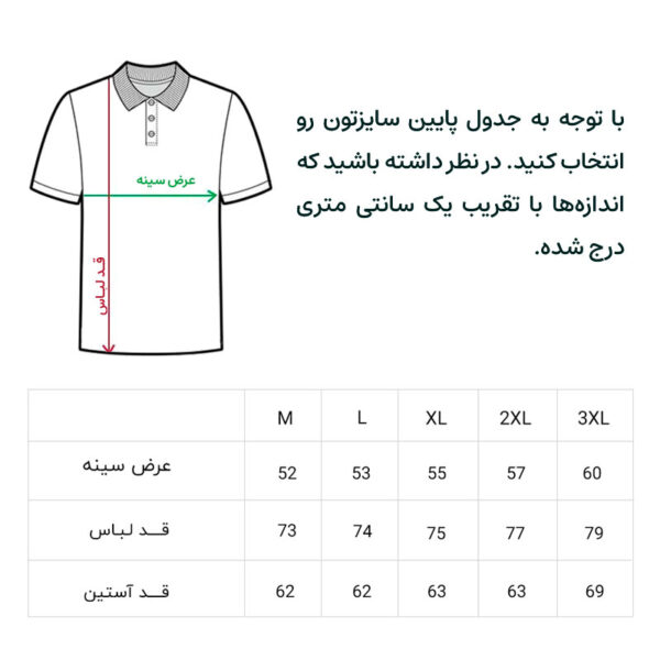 پیراهن آستین بلند مردانه مدل کتان دو جیب مدل ۶۲۰۴۹۱۰